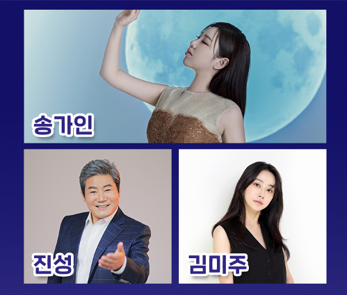 [어린이날, 5월 연휴 추천]제12회 부안마실축제❘기간, 일정, 프로그램, 사전예약 정보 총정리