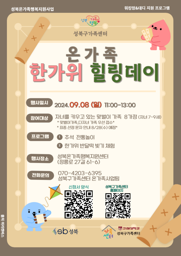 Alt 속성 문제 해결 설명 이미지