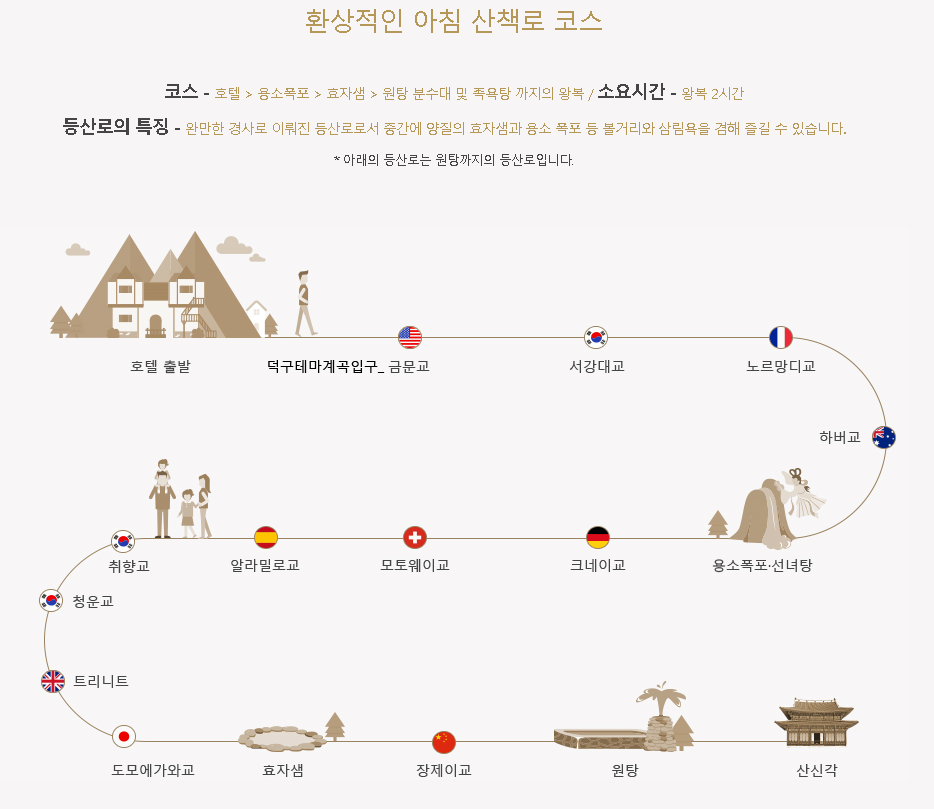 덕구온천 호텔 07