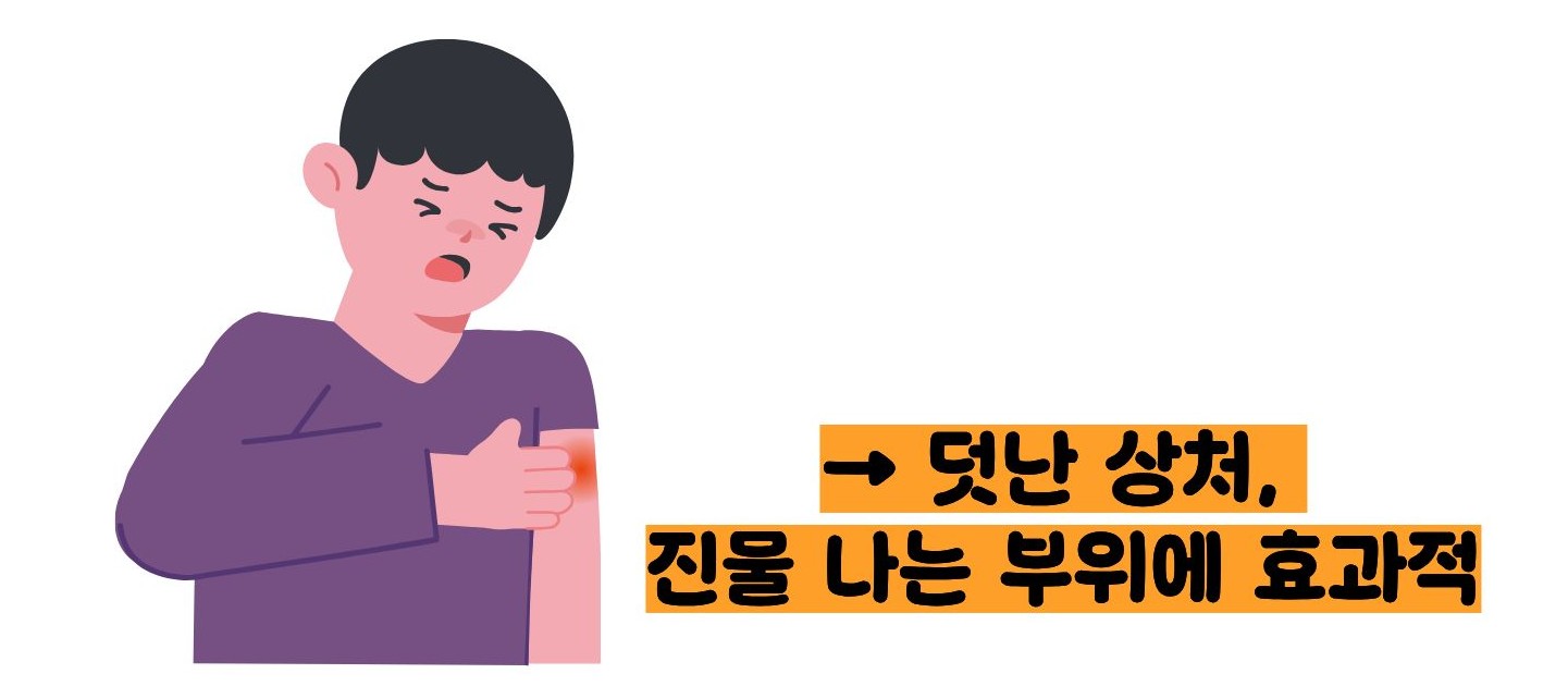 에스로반 연고 효능
