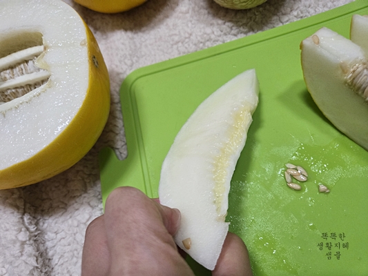 양구멜론 씨 제거하는 방법