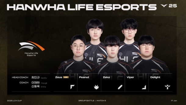 TES 나이트 솔킬 장면