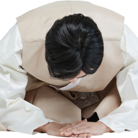 세배하는방법