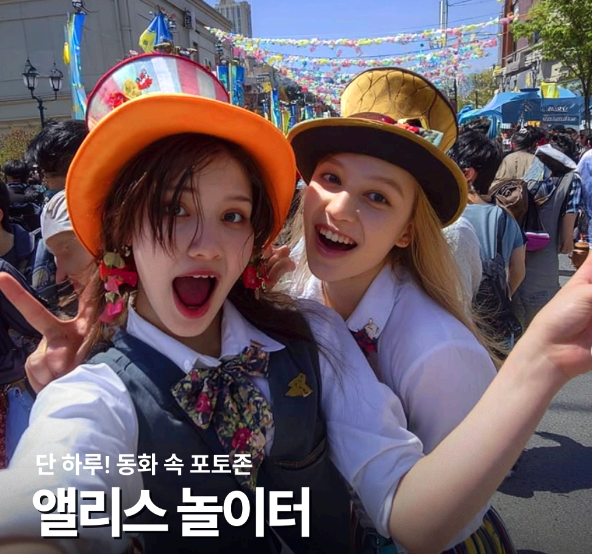 광주 추억의 충장축제