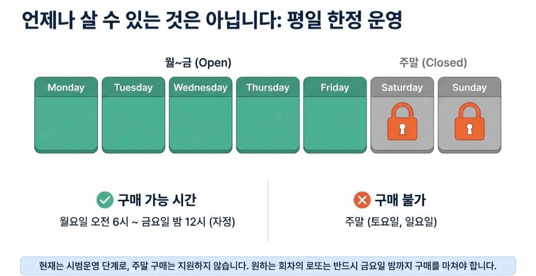 로또모바일-사진11