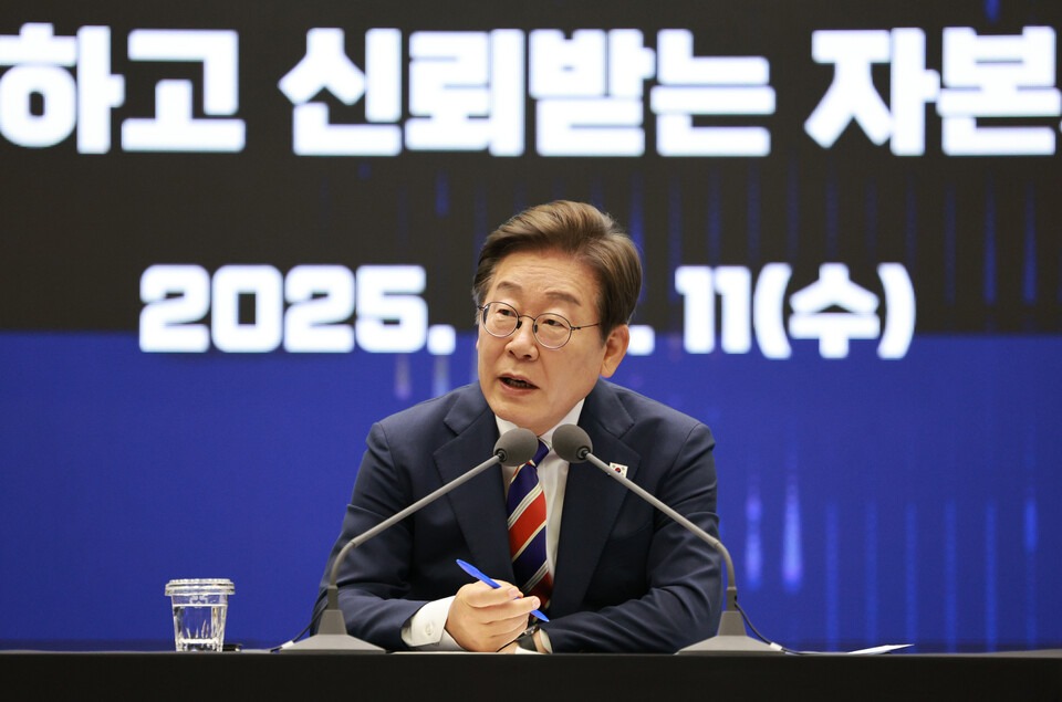 원스트라이크아웃 제도의 핵심-이재명대통령