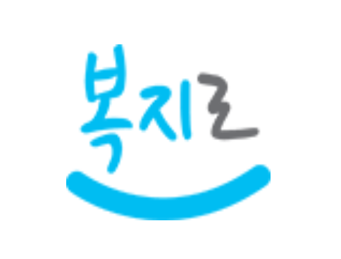 청년 월세 지원 2024 신청방법 서류