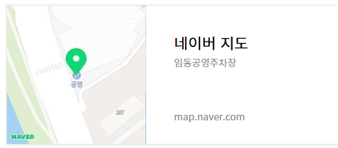 기아챔피언스필드 주차장