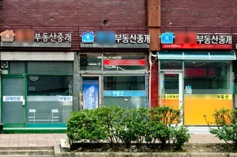 공인중개사 공부방법 과목구성 합격률 기출문제_1