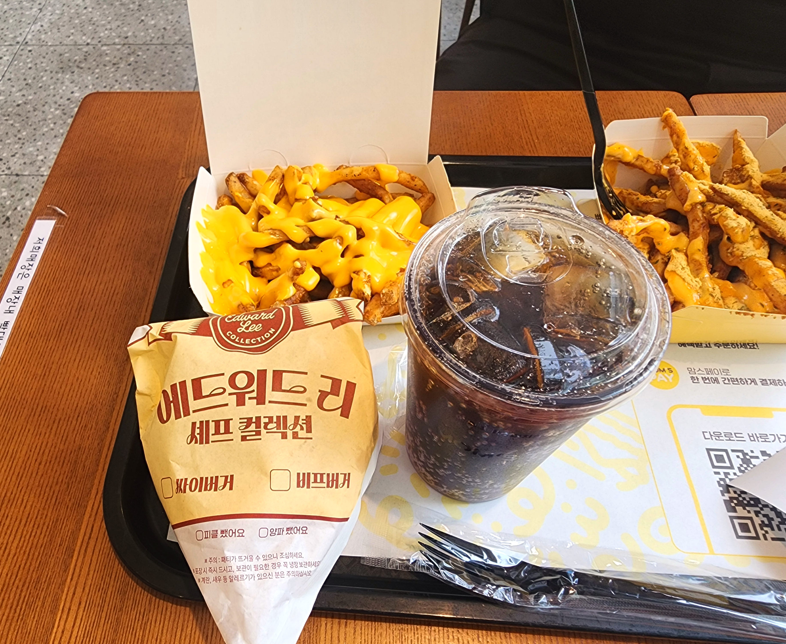 맘스터치_에드워드리싸이버거