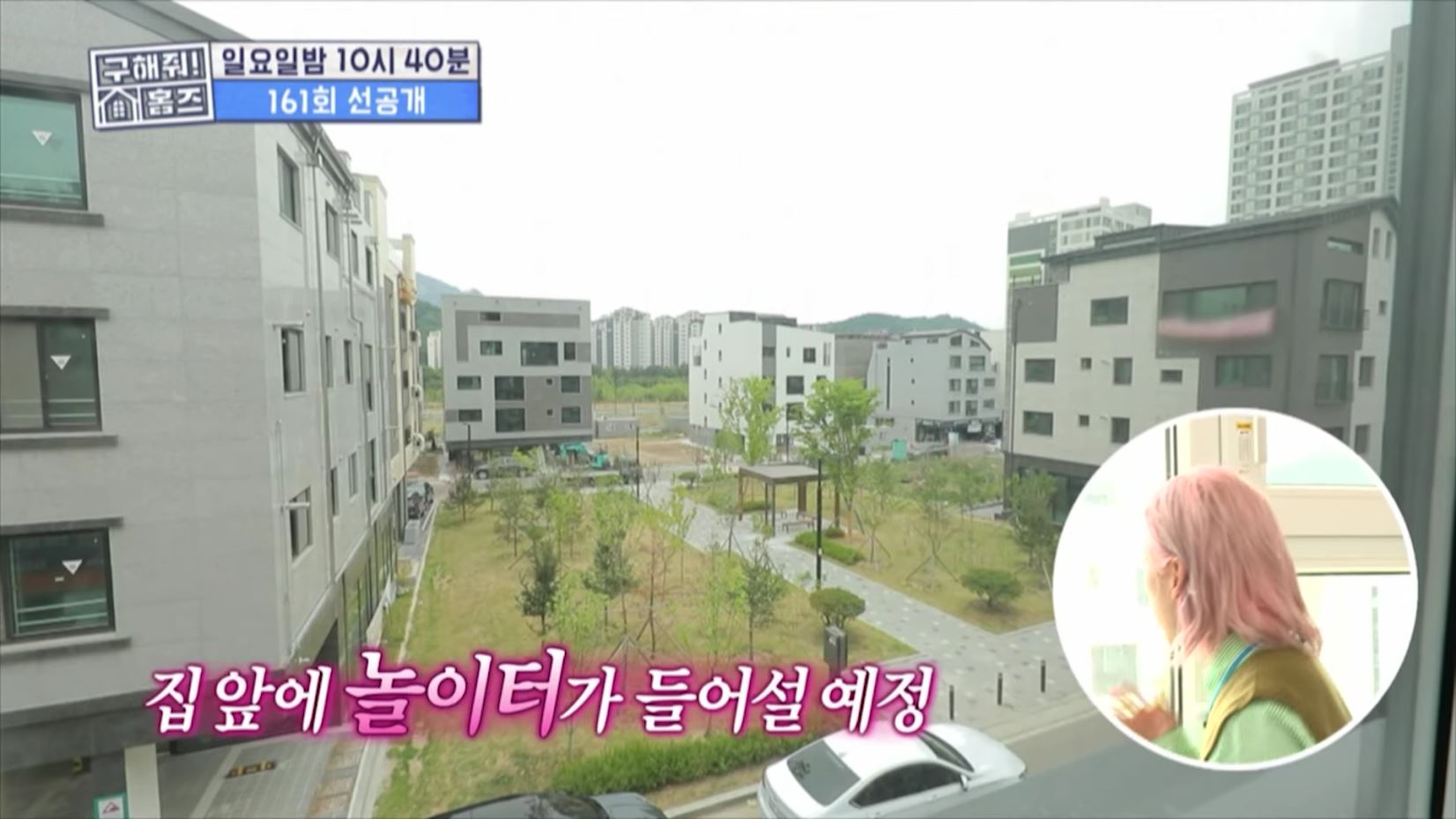 구해줘홈즈 고양 일산 파주 은평구 꽉잡아통창 윤기나는고양 인생세컷하우스 3분슛아파트 파주지앵하우스 신기루방기루 반반하우스 매물