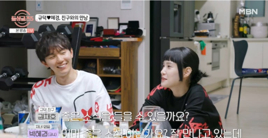 돌싱글즈5 10화 리뷰