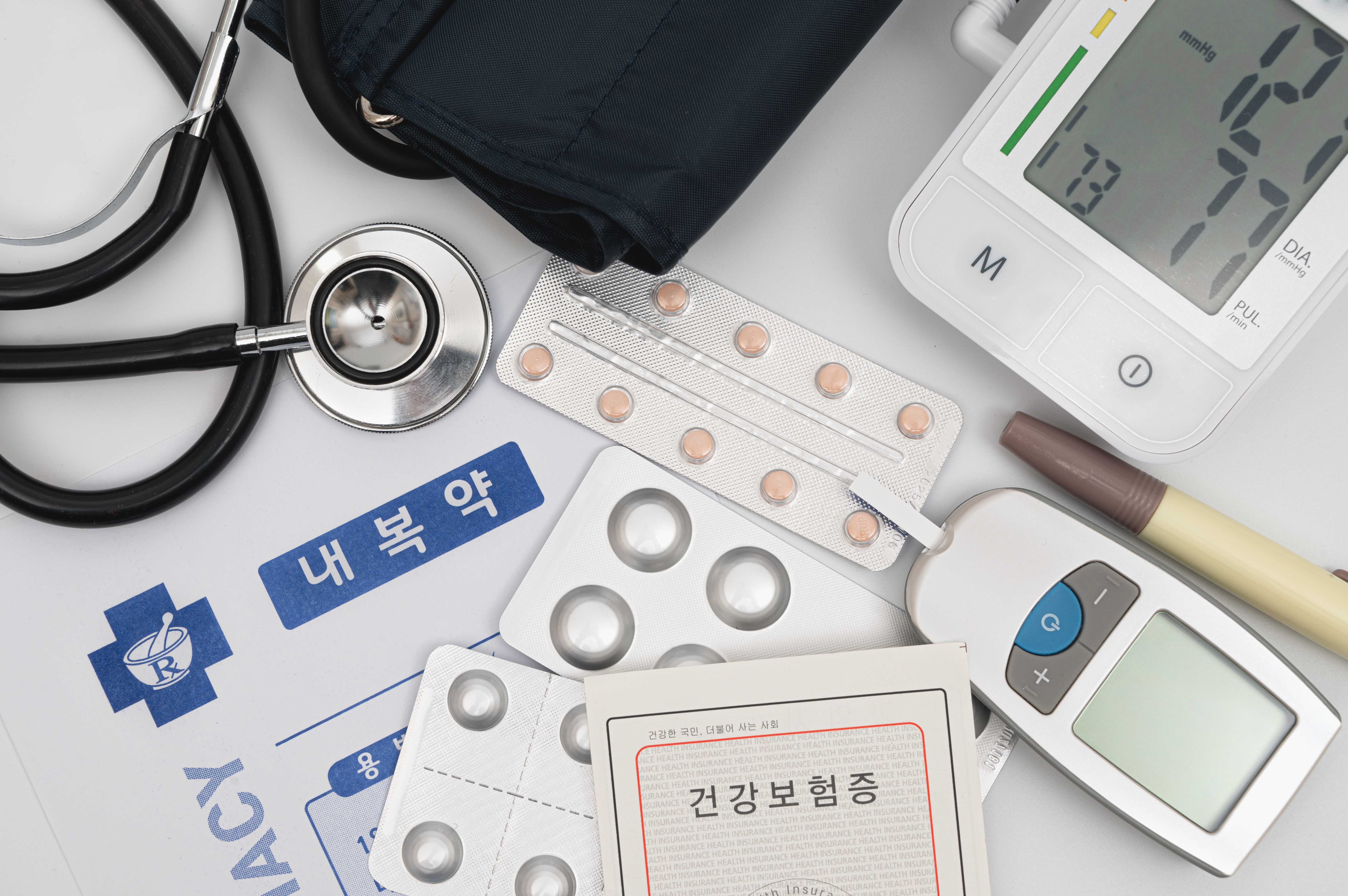 2세대 실손보험 보장 범위에 대해서 알아보자