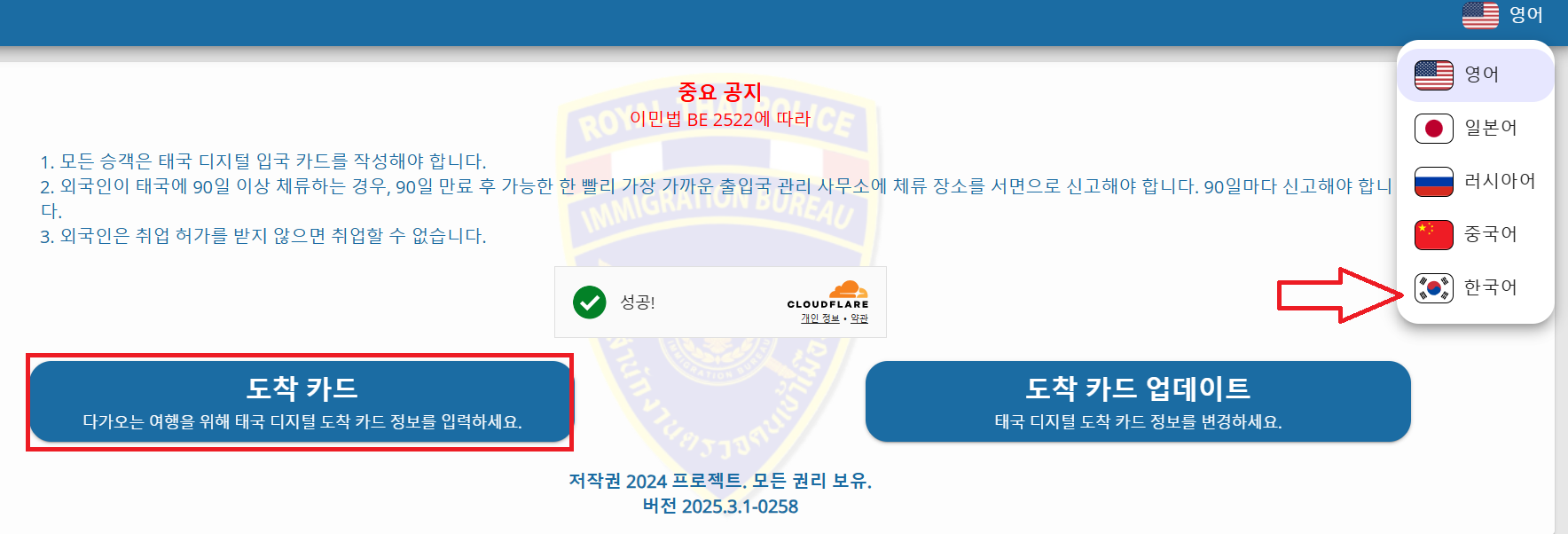 TDAC 메인