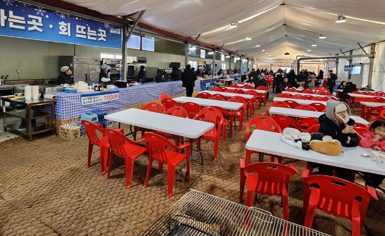포천 백운계곡 동장군축제