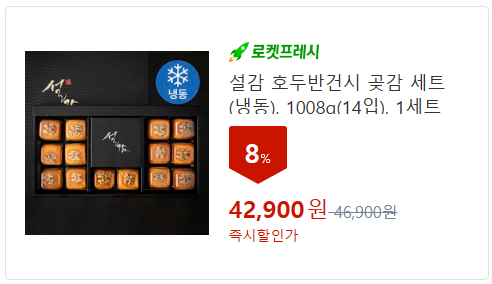 과일 선물세트