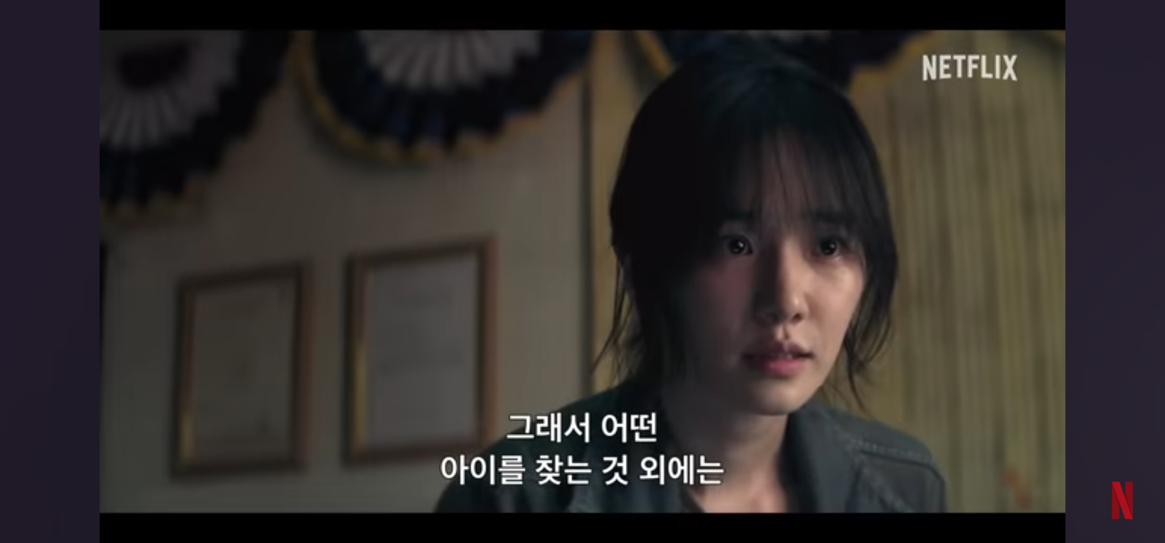 오징어게임시즌2