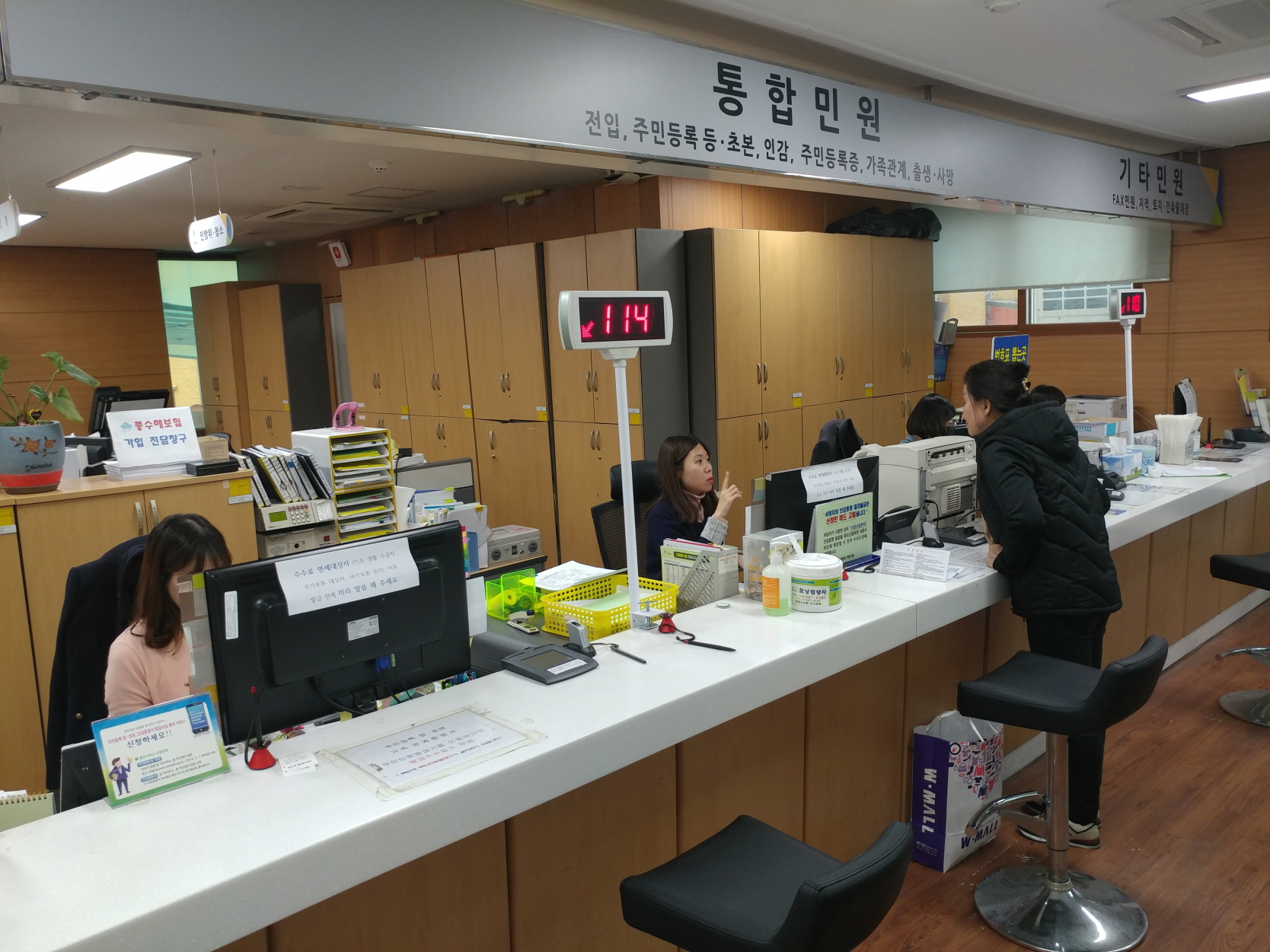 주민등록증 방문으로 재발급 받는 방법