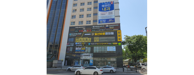 고양 일산서구 불면증 정신과