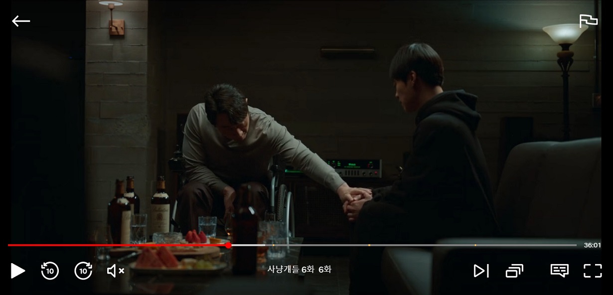 최사장 플렉스