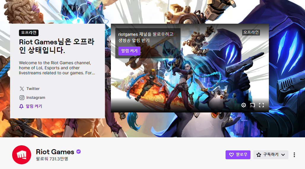 퍼스트 스탠드 2025 상세 일정 및 중계 정보 총정리