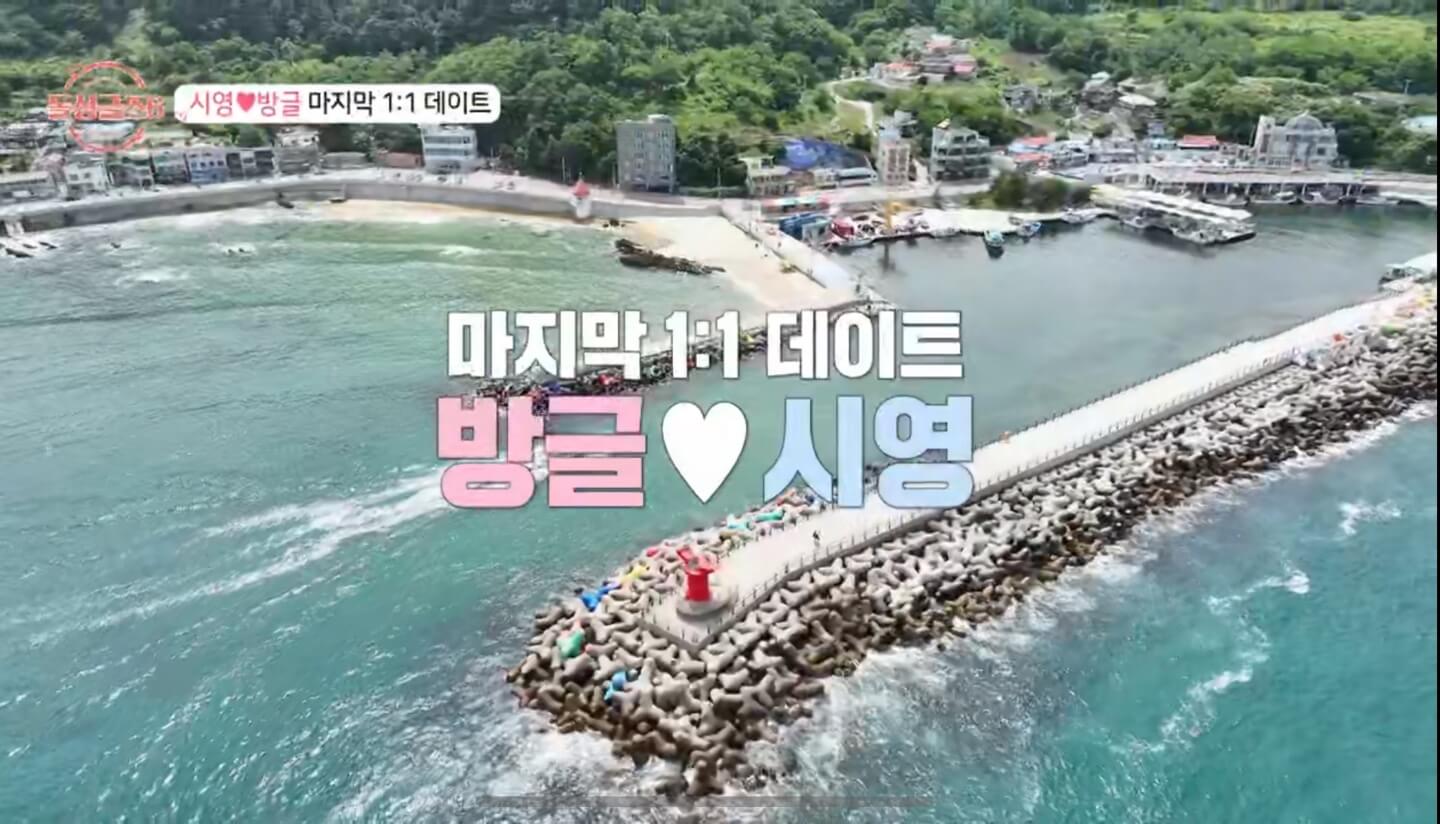 돌싱글즈6 출연진 정보&amp;#44; 현커 확인하기 