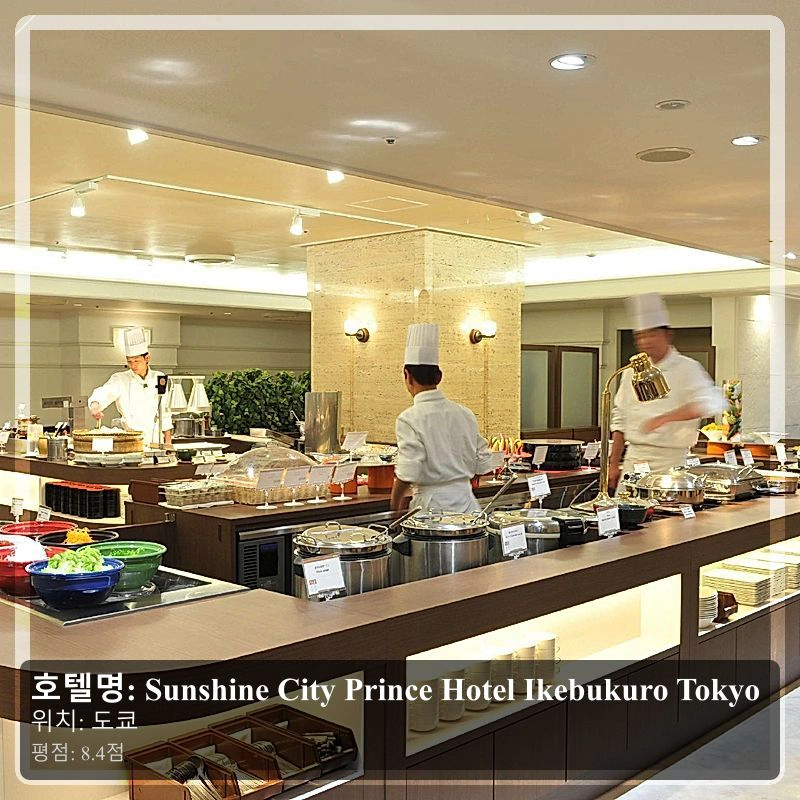 Sunshine City Prince Hotel Ikebukuro Tokyo_4