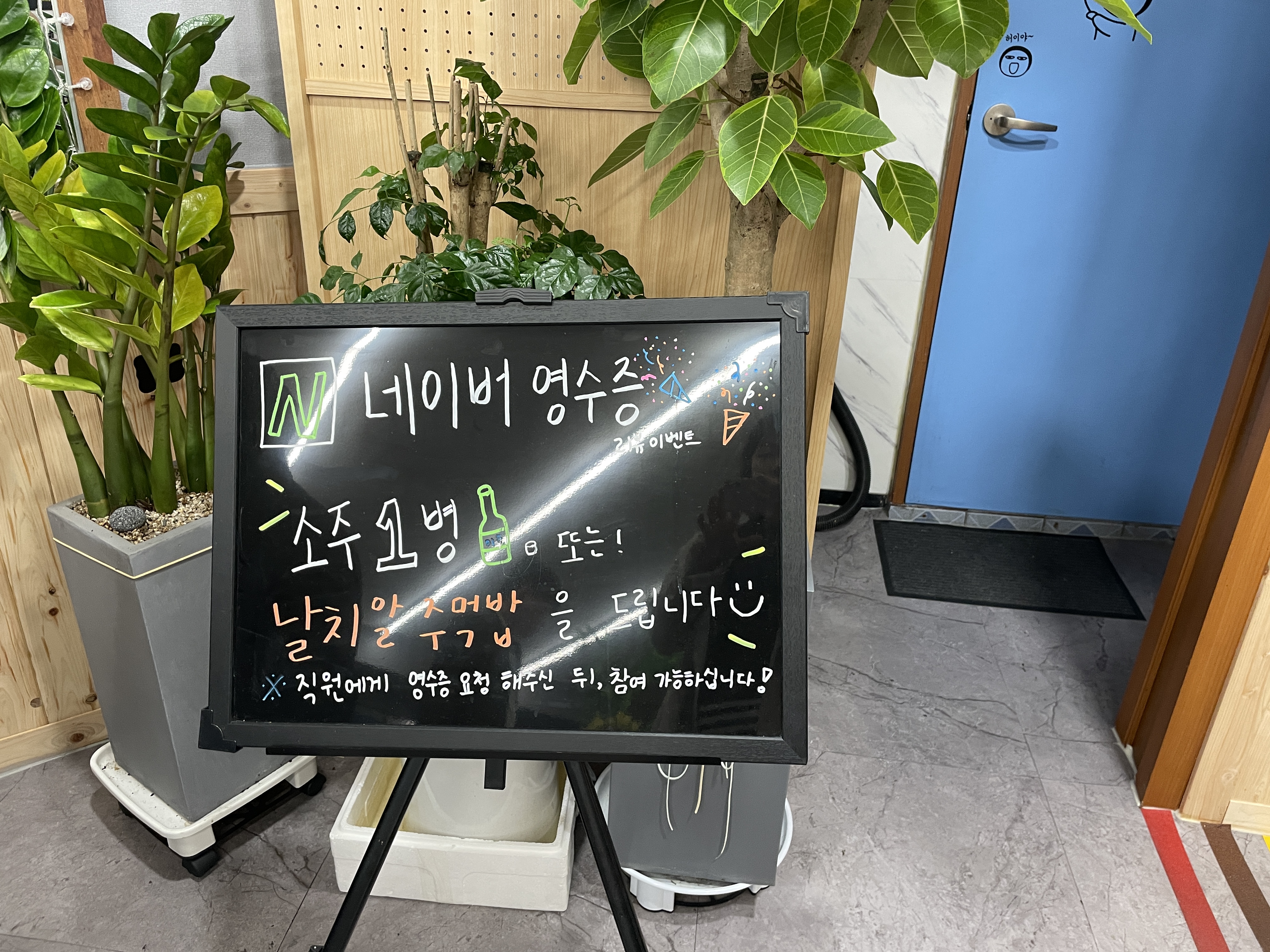 조개대통영 답십리점