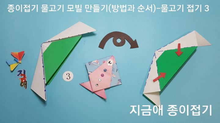 설명의 위치는 양쪽의 모서리입니다.