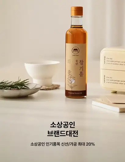 2026-이마트-8월-휴무일-총정리