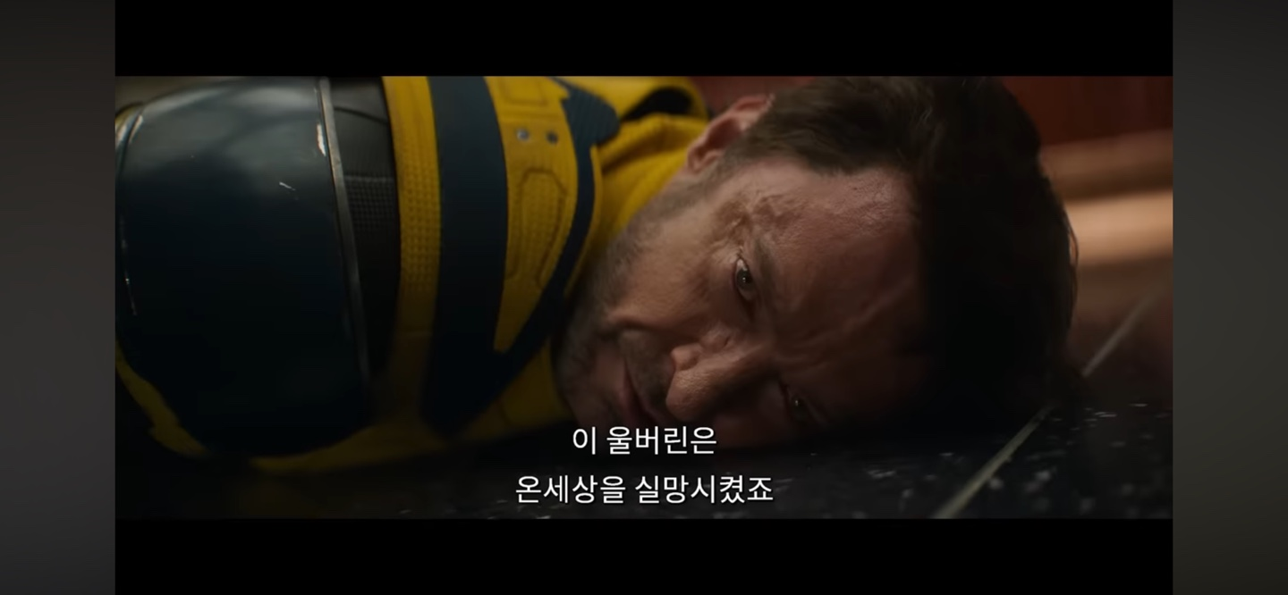 영화 주요장면 - 울버린의 운명