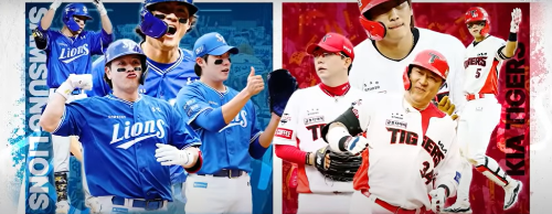 한국시리즈 일정 4차전