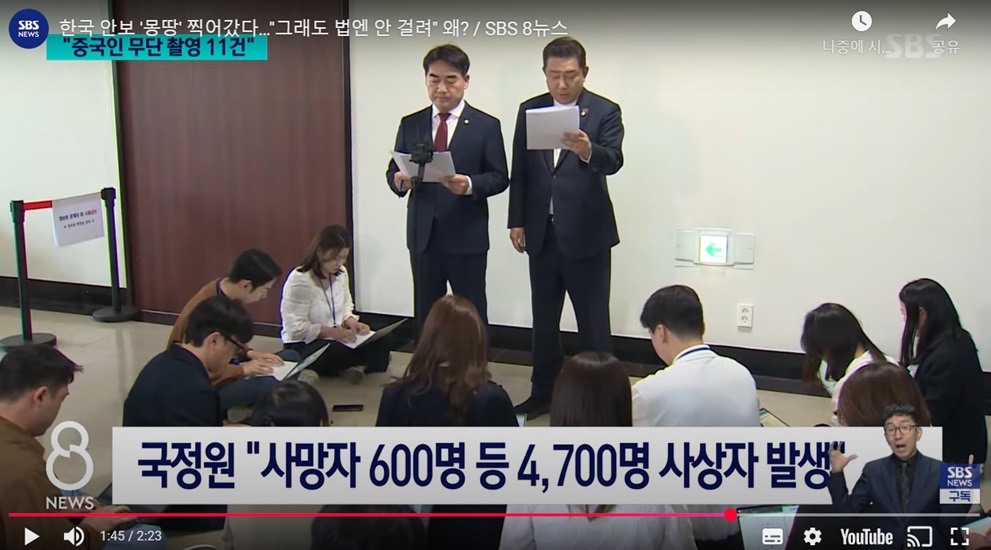 북한의 파병 및 사상자 수