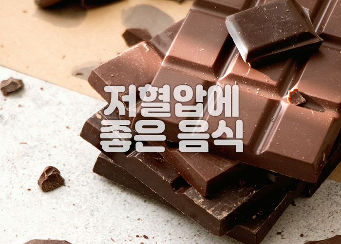 초콜렛 이미지