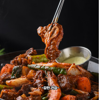 La갈비 보관법