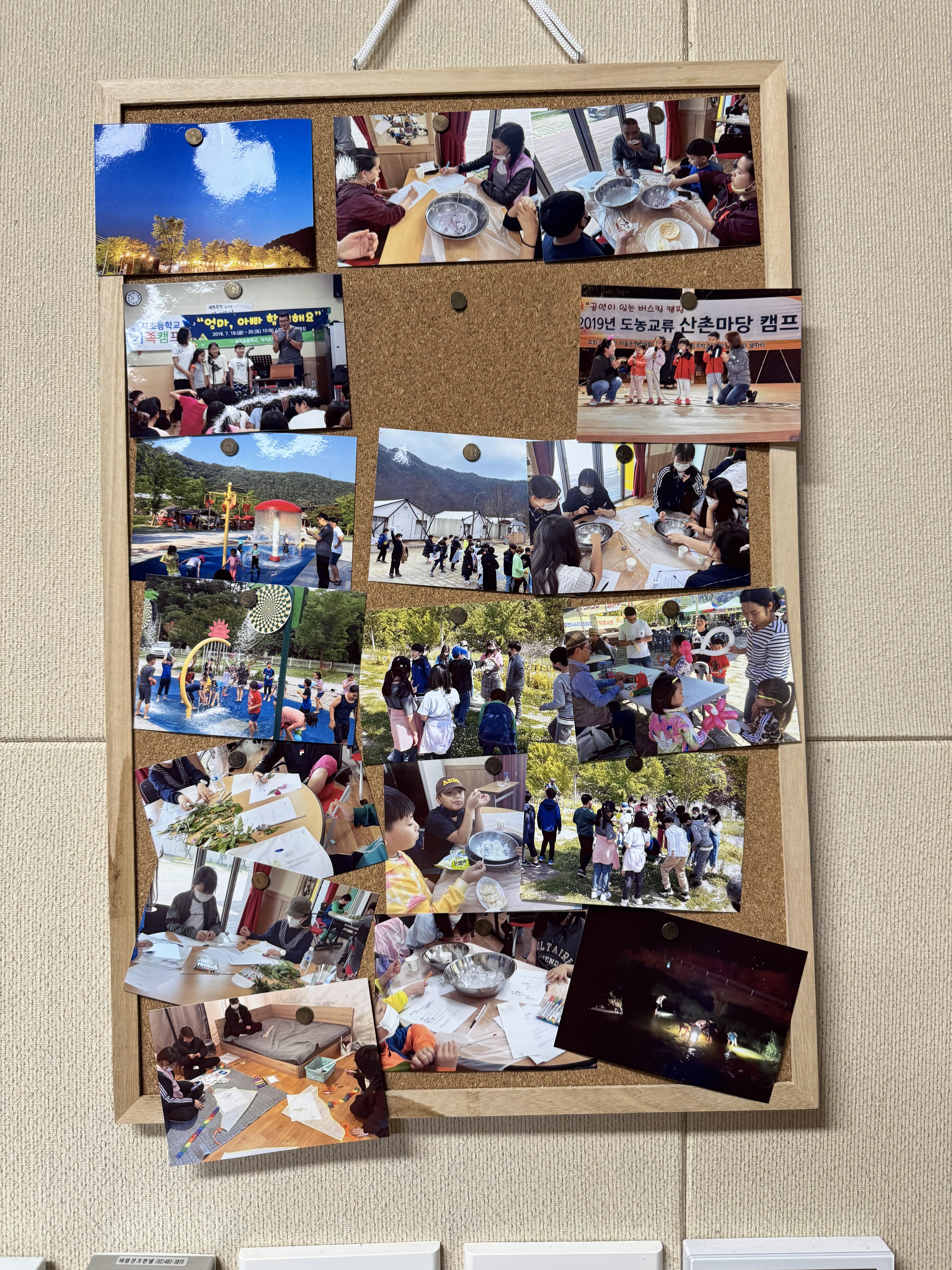 강변사리캠핑장