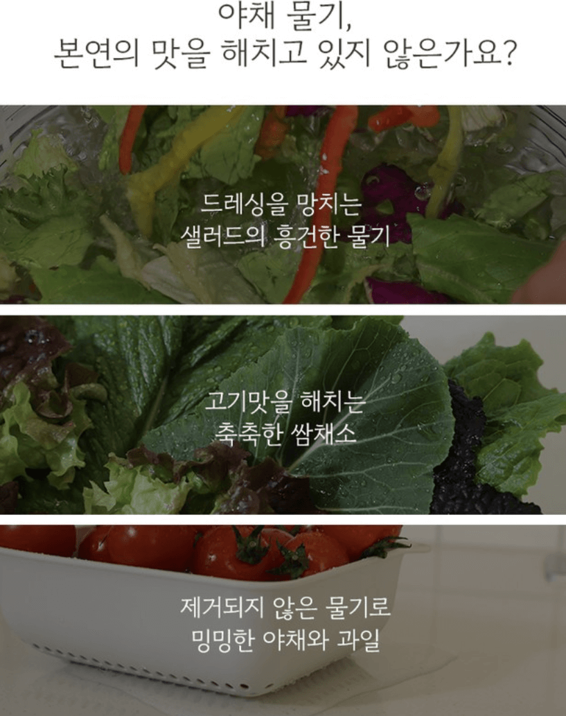 케어프린 야채탈수기 6L 대용량 물기제거 리뷰