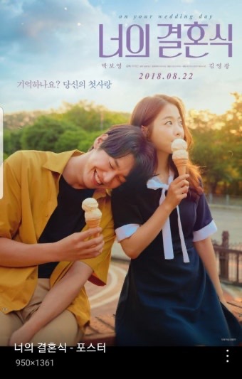영화 포스터 사진