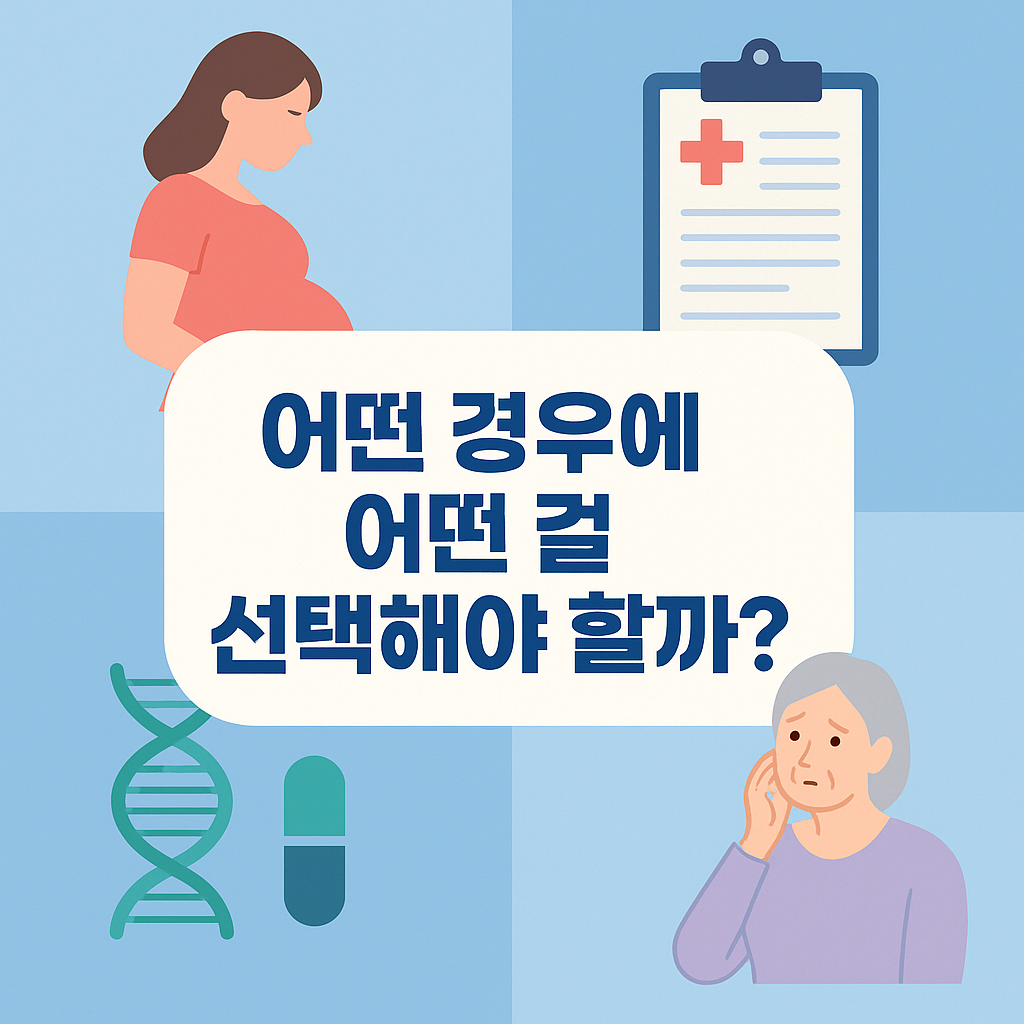 엽산 선택 이미지