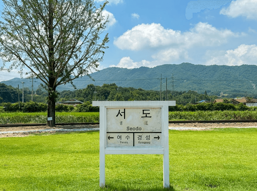 구서도역 영상촬영장