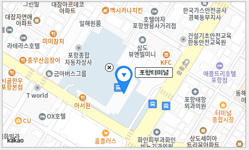 포항시외버스터미널 시간표 예매 방법 주차장
