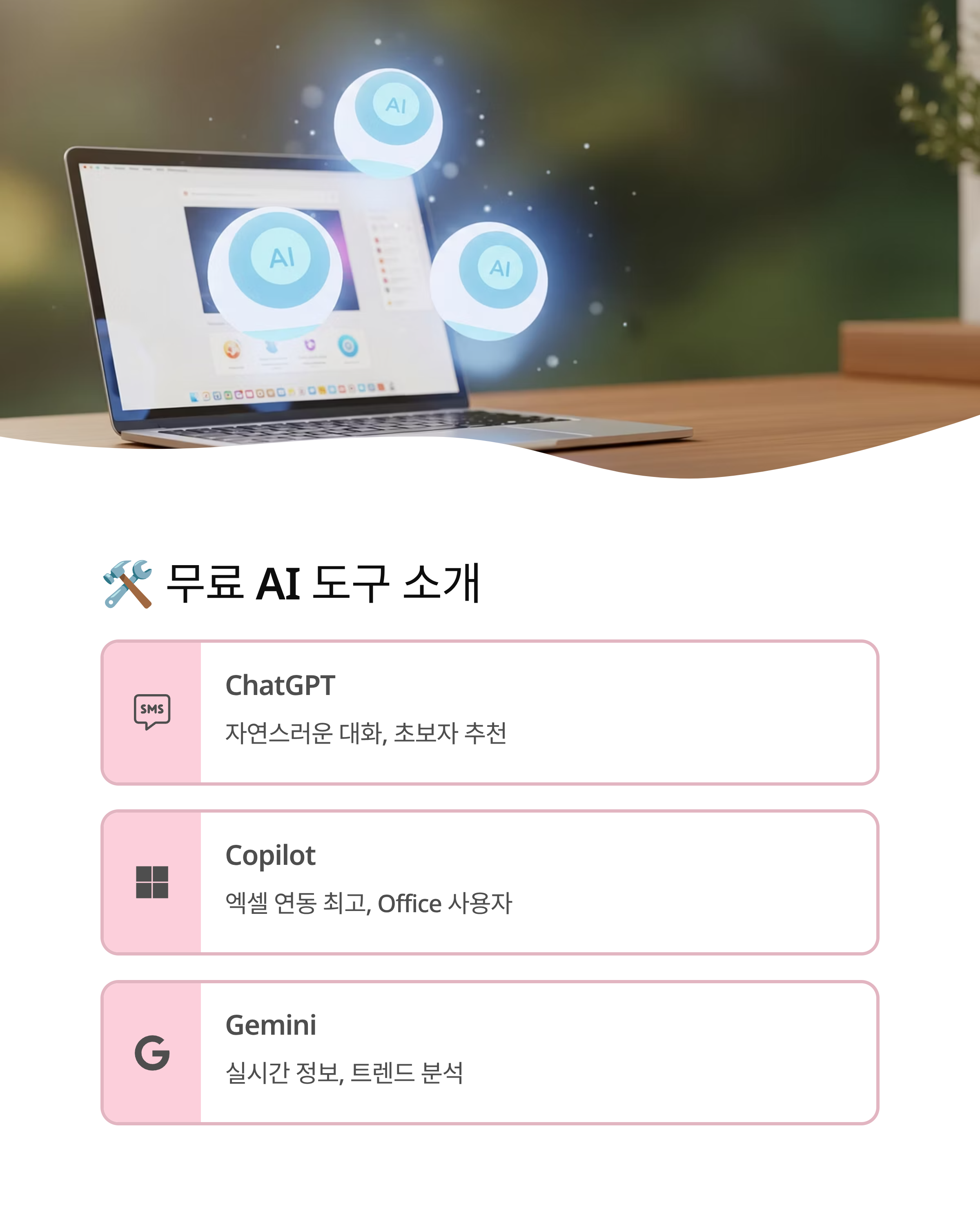 엑셀 지옥