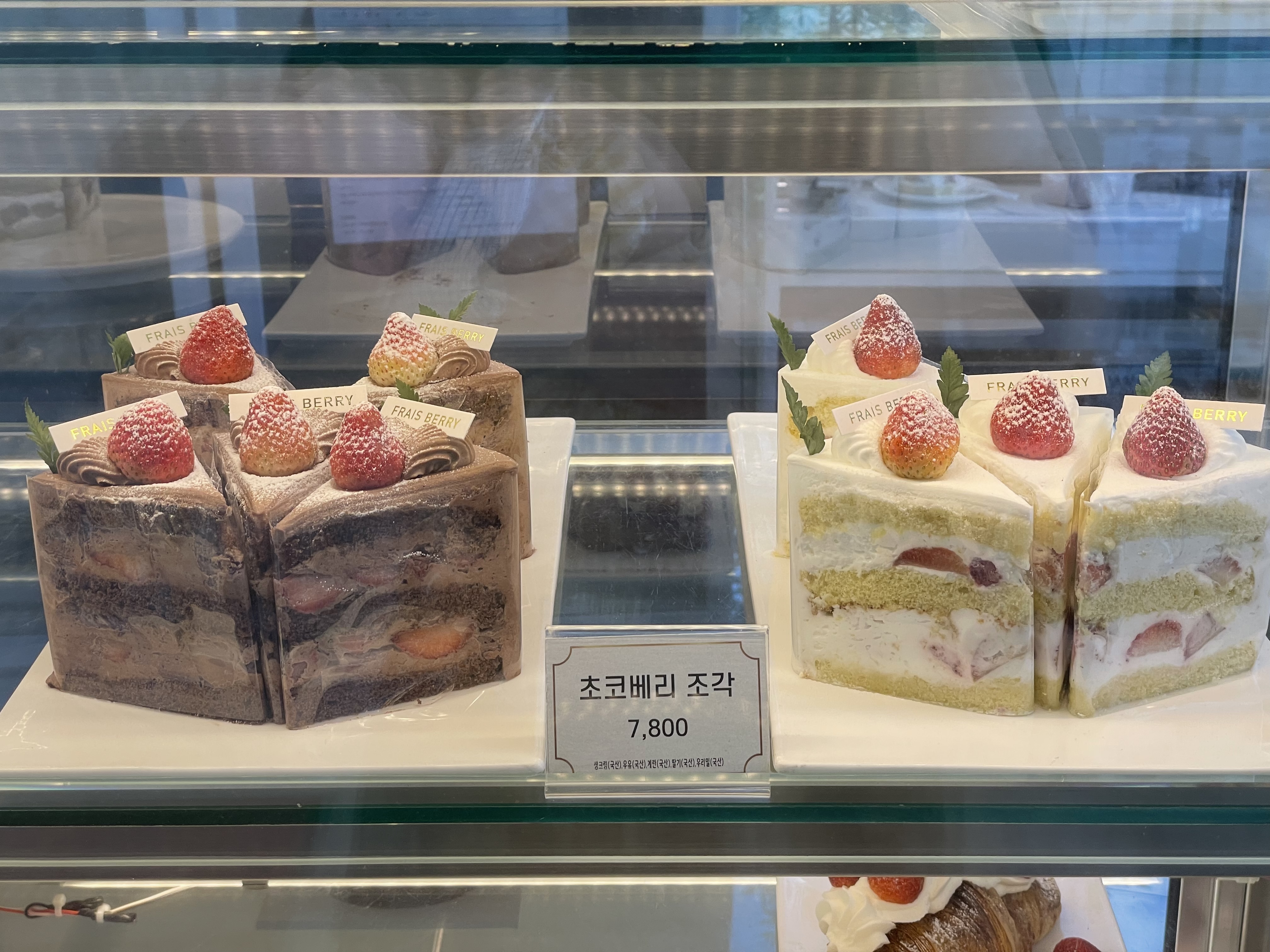 프레베리 서오릉