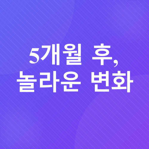 고혈압 관리_4