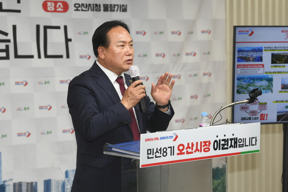 오산 옹벽 붕괴 사고