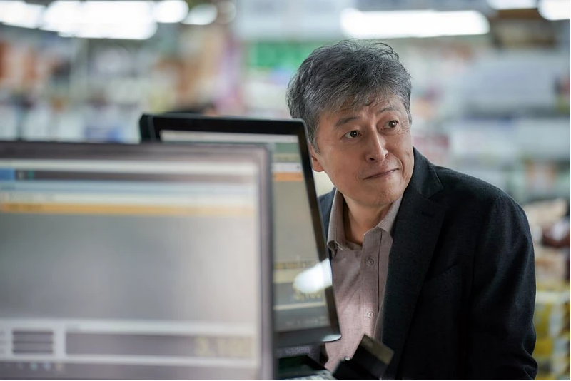 기생수 더 그레이