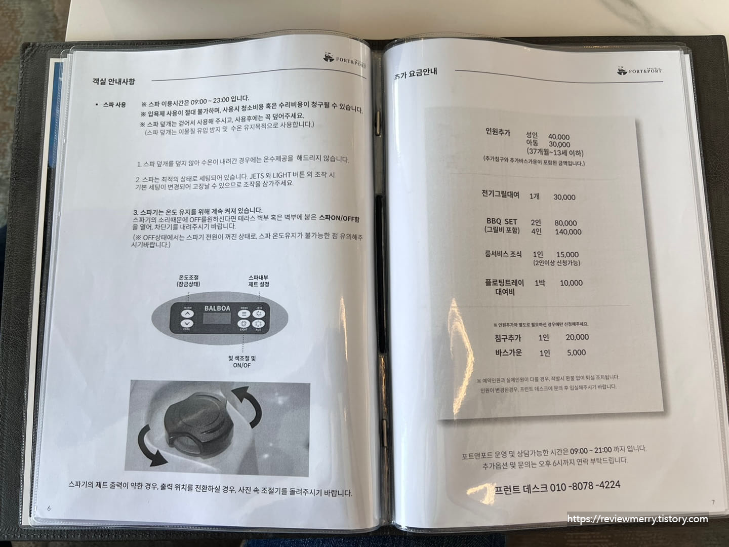 안내문 사진