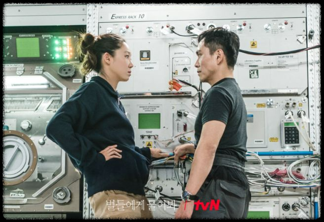 별들에게 물어봐