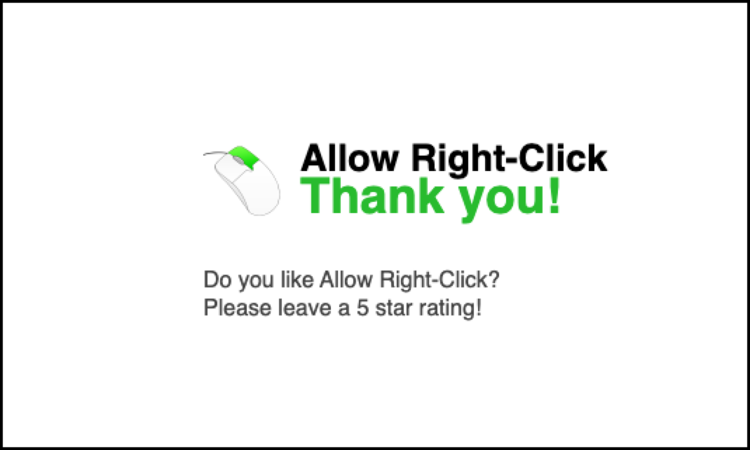 우클릭 해제 플러그인