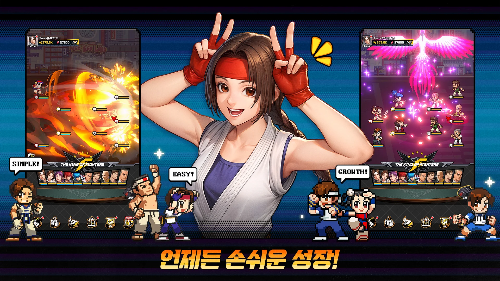 손쉬운 성장